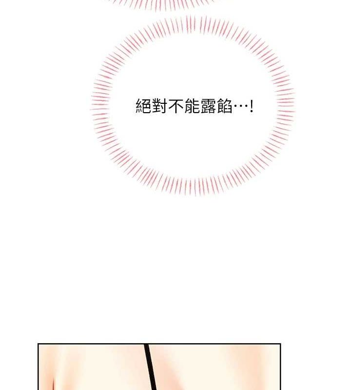 性运刮刮乐第40話-用性感戰服征服弟弟