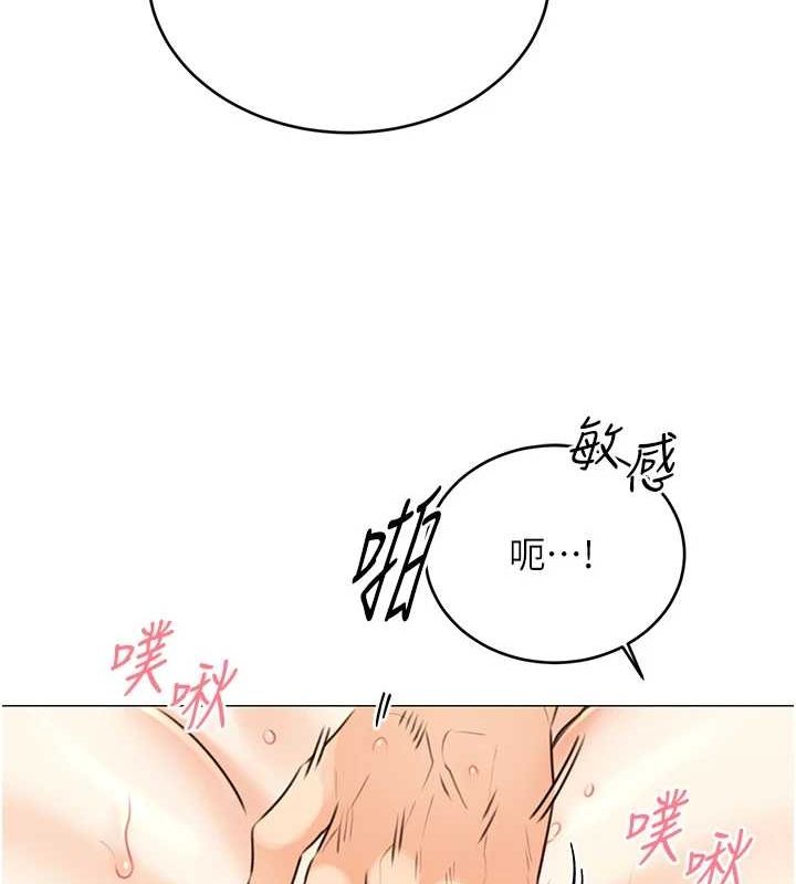 性运刮刮乐第40話-用性感戰服征服弟弟