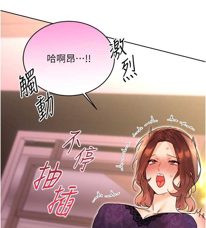 性运刮刮乐第40話-用性感戰服征服弟弟