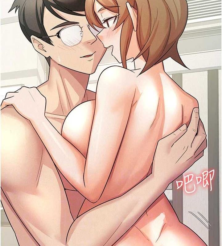 税金女友第20話-輪到我報答你了