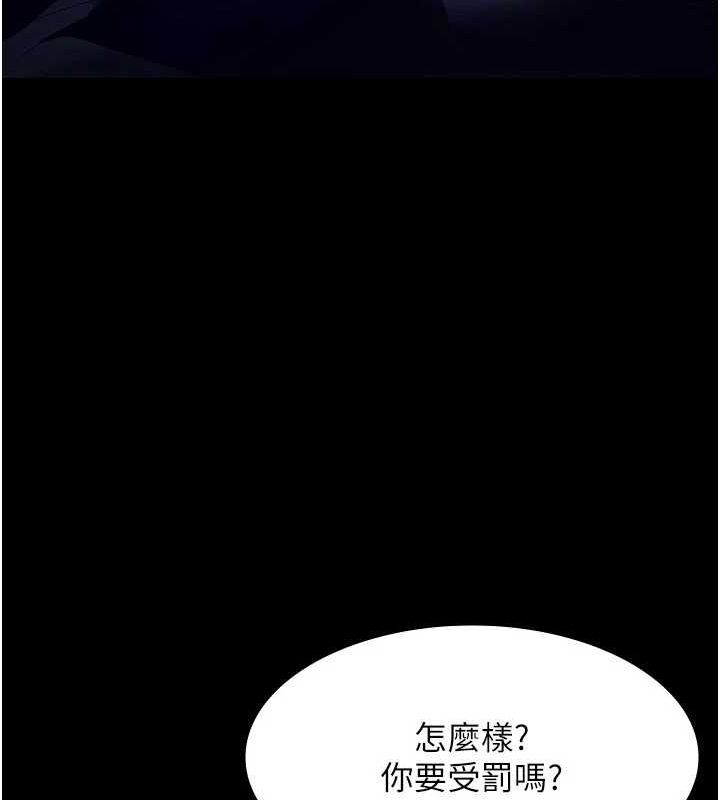老闆娘的诱惑第35話-噴上黑絲襪的精液