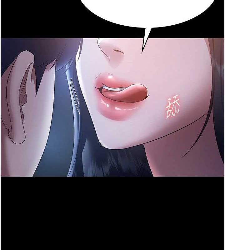 老闆娘的诱惑第35話-噴上黑絲襪的精液