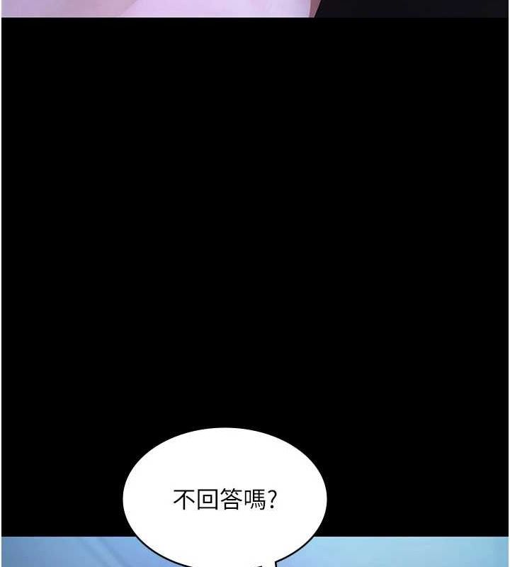 老闆娘的诱惑第35話-噴上黑絲襪的精液