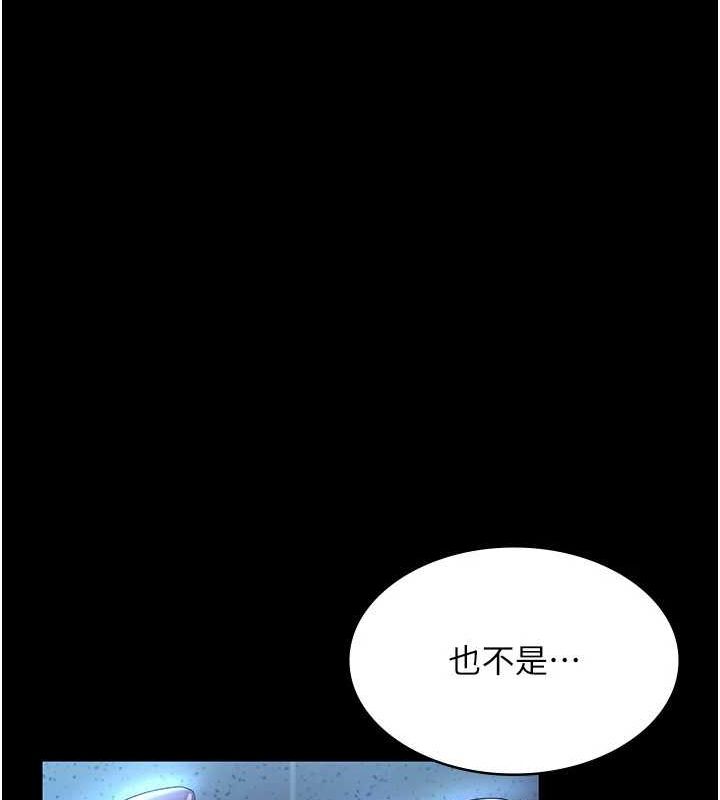 老闆娘的诱惑第35話-噴上黑絲襪的精液