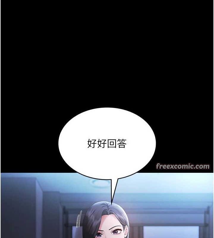 老闆娘的诱惑第35話-噴上黑絲襪的精液