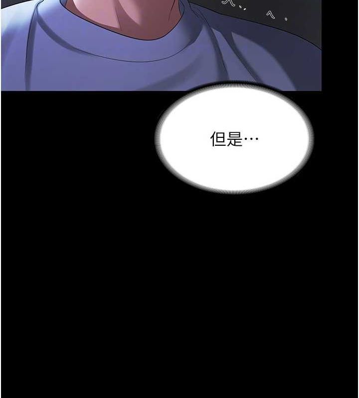 老闆娘的誘惑第35話-噴上黑絲襪的精液