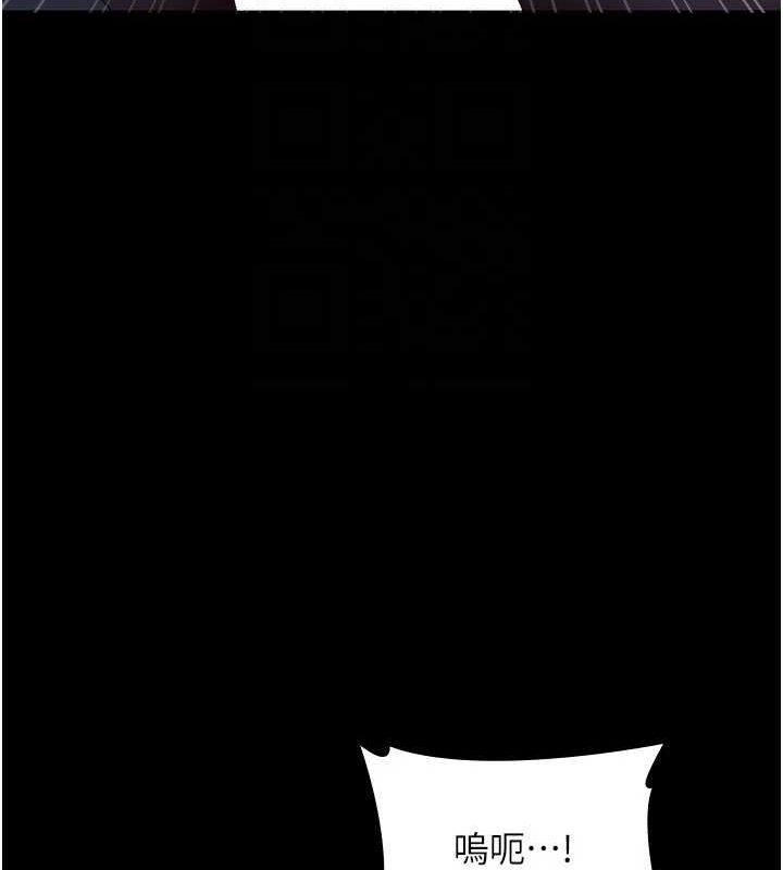 老闆娘的诱惑第35話-噴上黑絲襪的精液