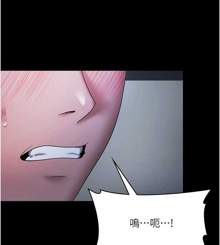 老闆娘的诱惑第35話-噴上黑絲襪的精液