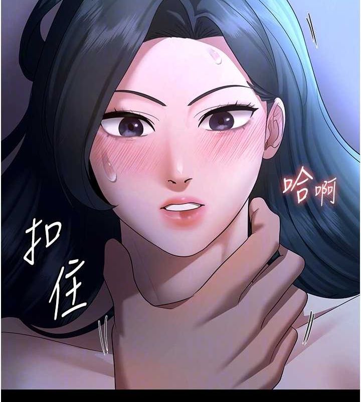 老闆娘的诱惑第35話-噴上黑絲襪的精液