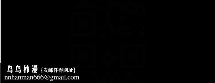 老闆娘的诱惑第35話-噴上黑絲襪的精液