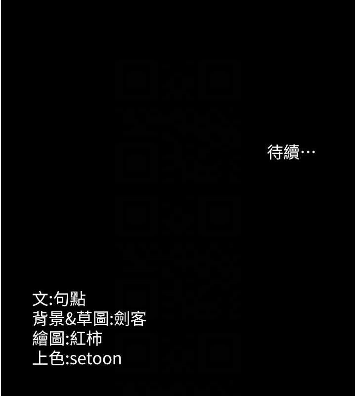 老闆娘的诱惑第35話-噴上黑絲襪的精液