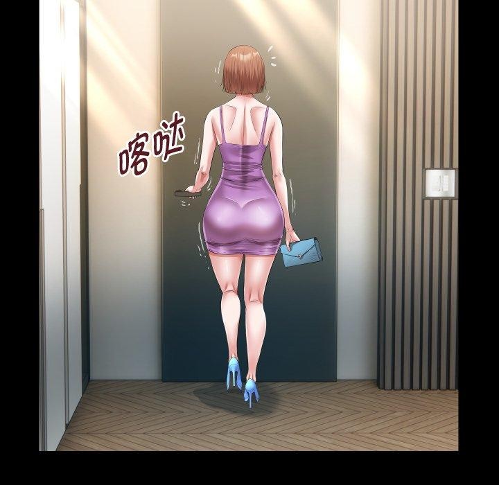 私密的牵绊第36話