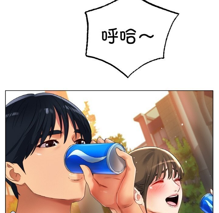 冰上恋人第54話