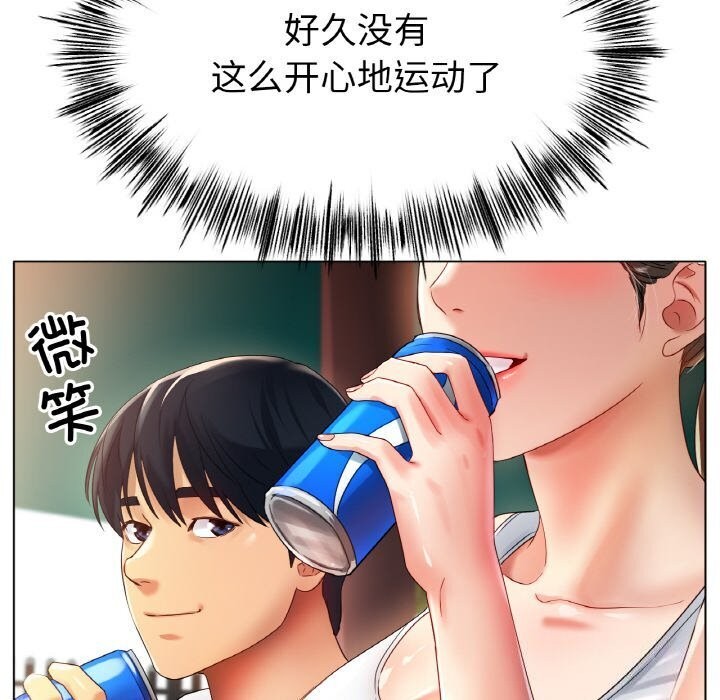 冰上恋人第54話