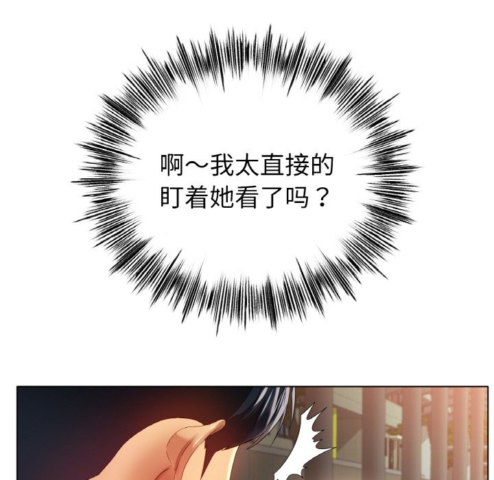 冰上恋人第54話