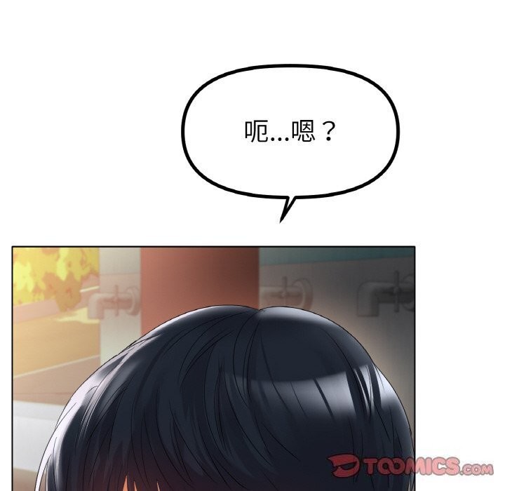 冰上恋人第54話