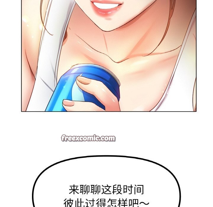 冰上恋人第54話