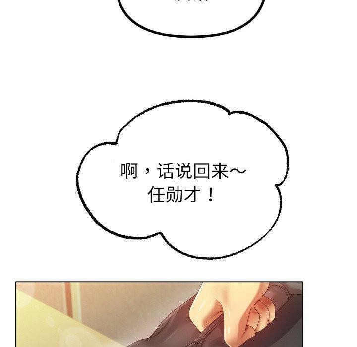 冰上恋人第54話