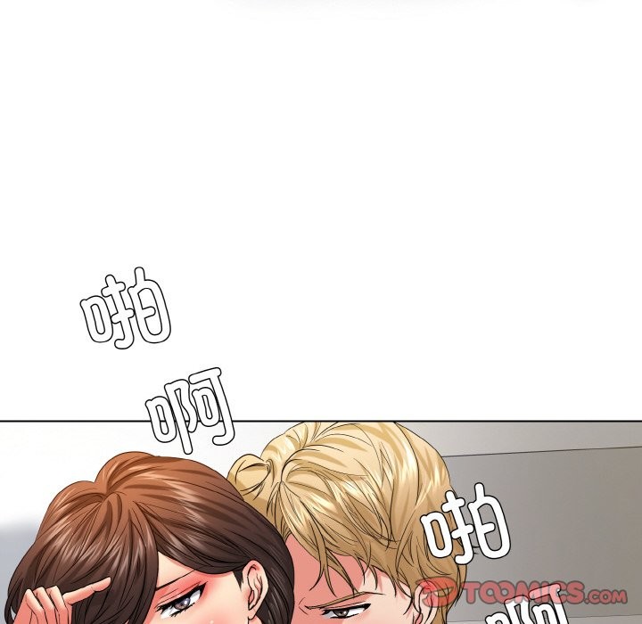 了不起的她第47話