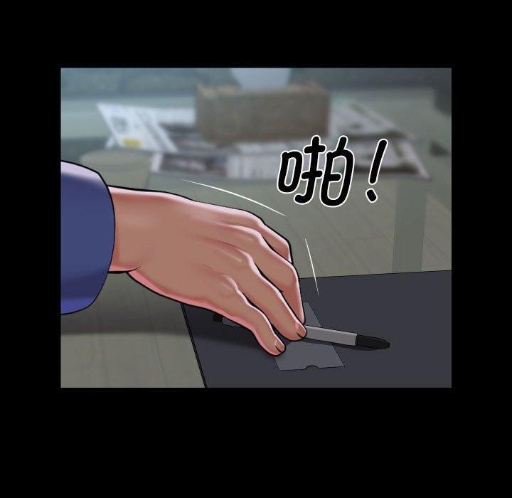 敲开你的门第121話