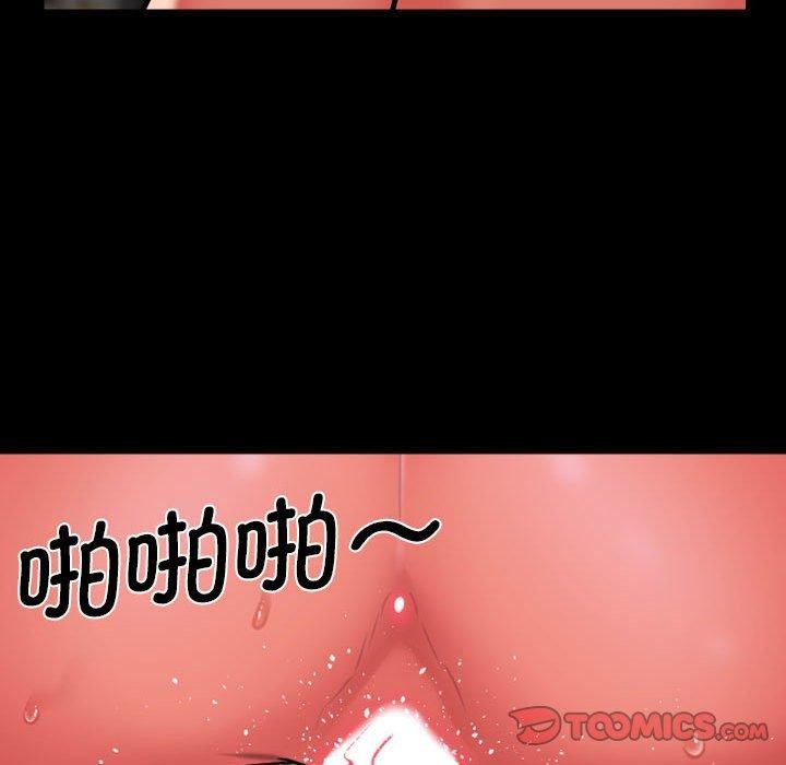 敲开你的门第121話