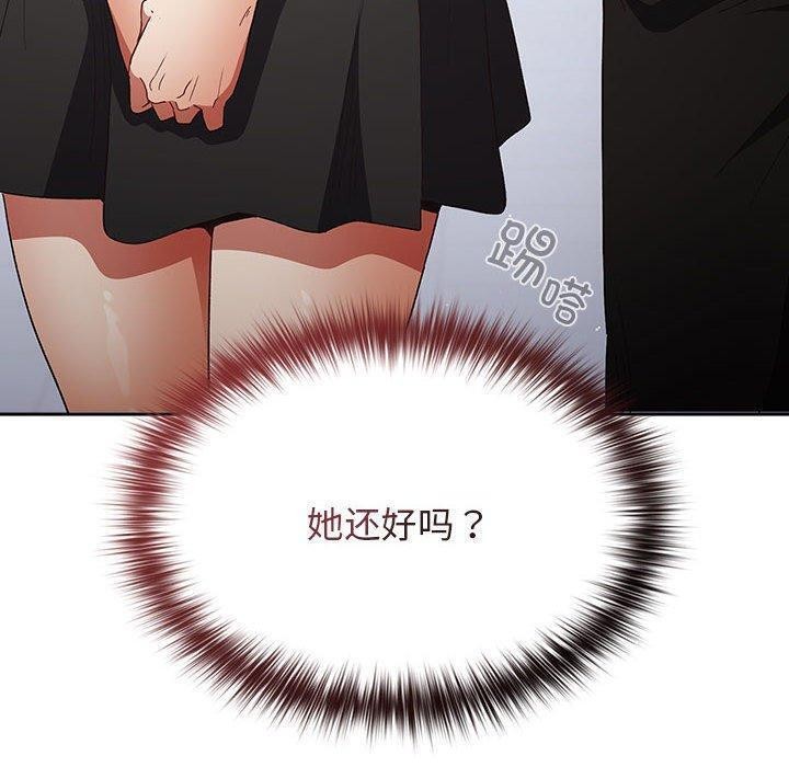 游戏规则我来定第81話