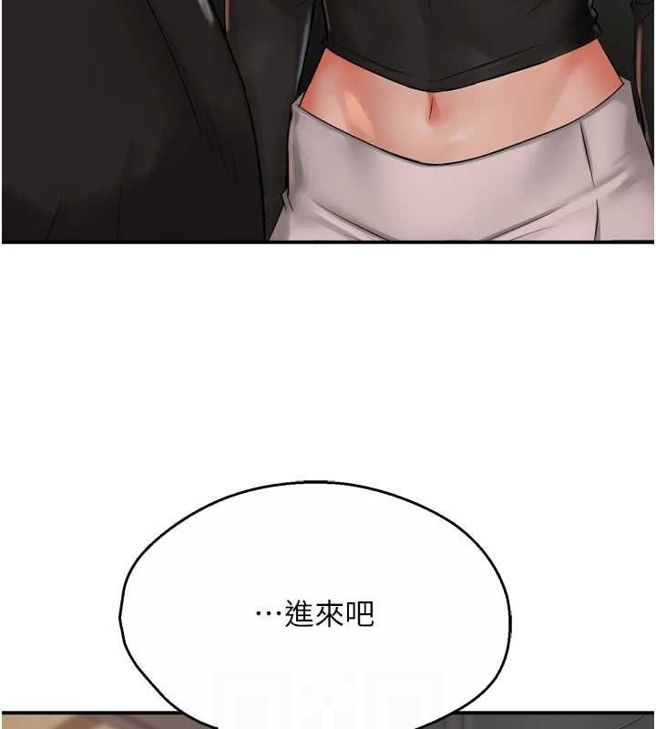 痒乐多阿姨第42話-妳是為了我打扮的嗎?