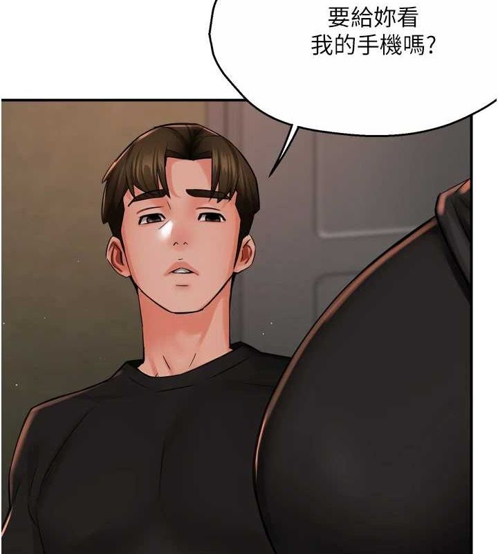 痒乐多阿姨第42話-妳是為了我打扮的嗎?