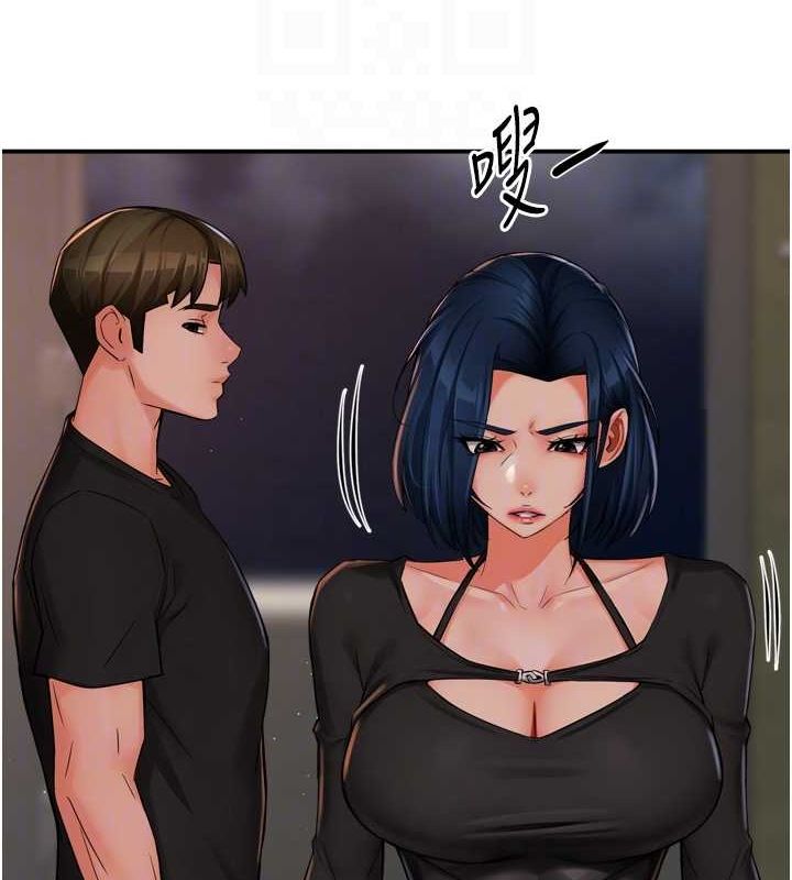 痒乐多阿姨第42話-妳是為了我打扮的嗎?