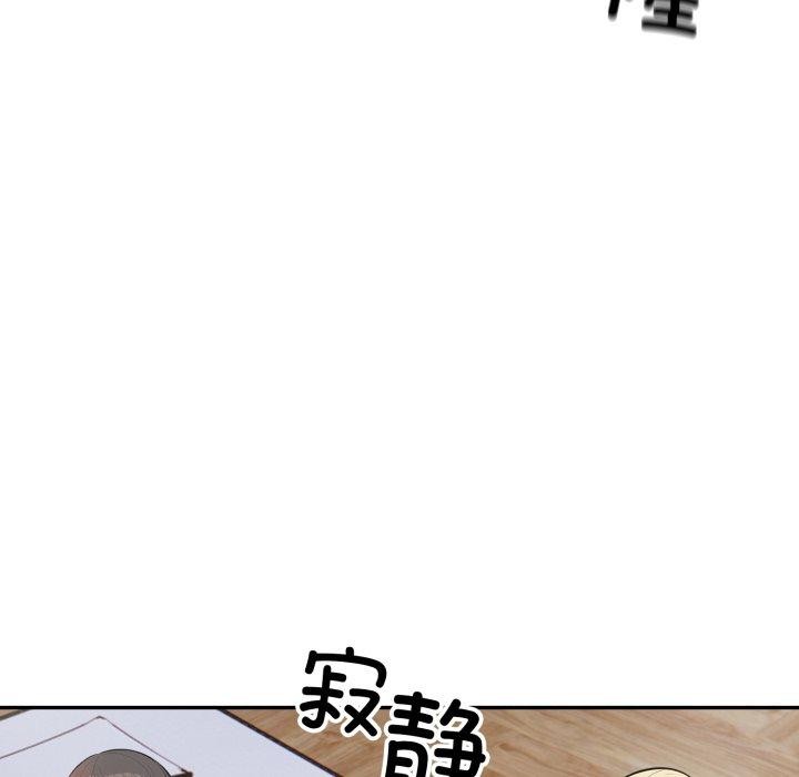 星爱别墅第12話