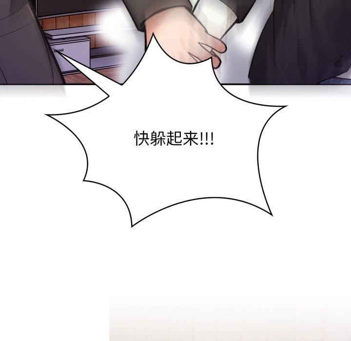 星爱别墅第12話