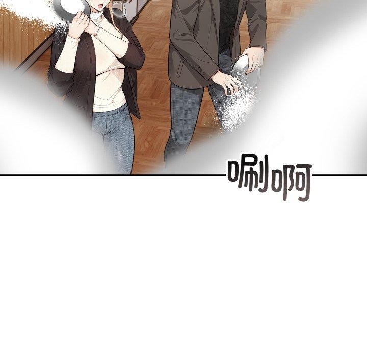 星爱别墅第12話