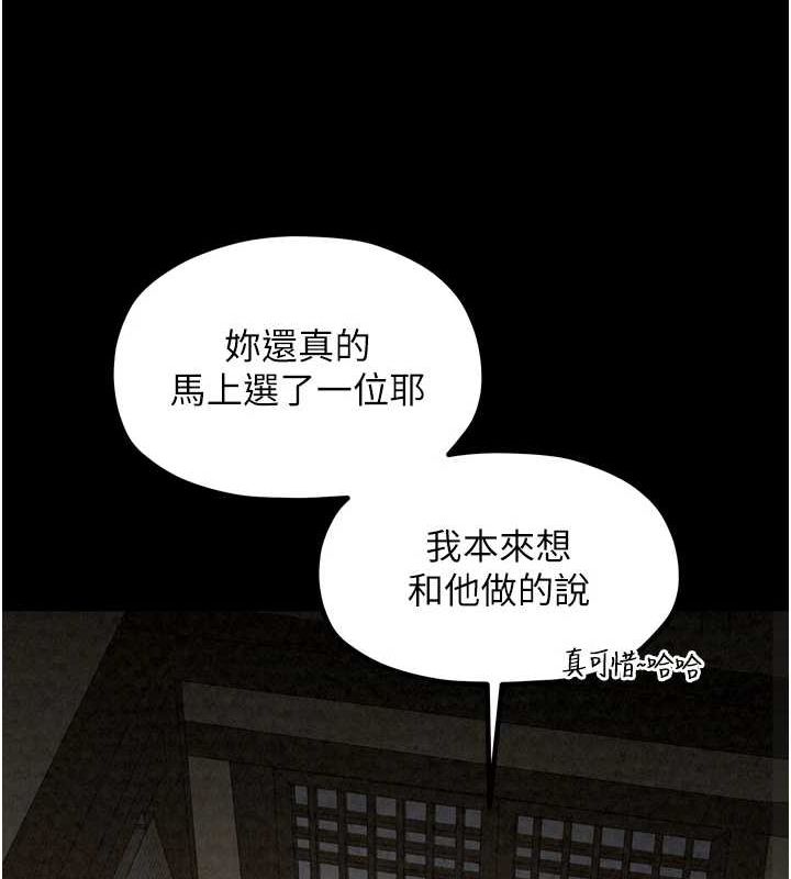 最强家丁第18話-在兒子面前被侵犯