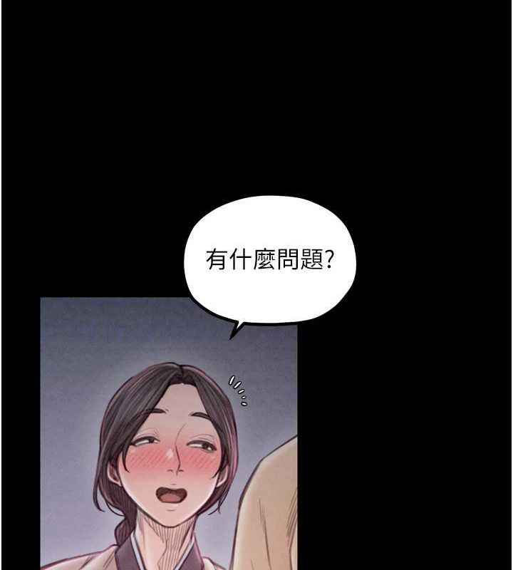 最强家丁第18話-在兒子面前被侵犯