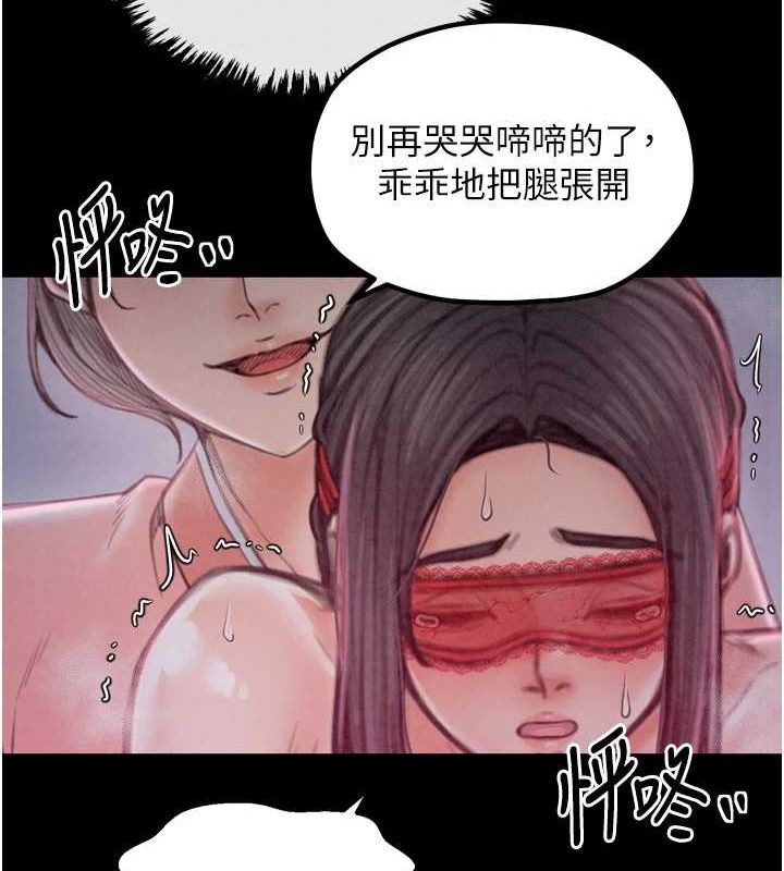 最强家丁第18話-在兒子面前被侵犯