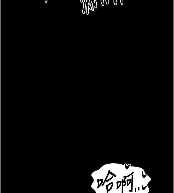 最强家丁第18話-在兒子面前被侵犯