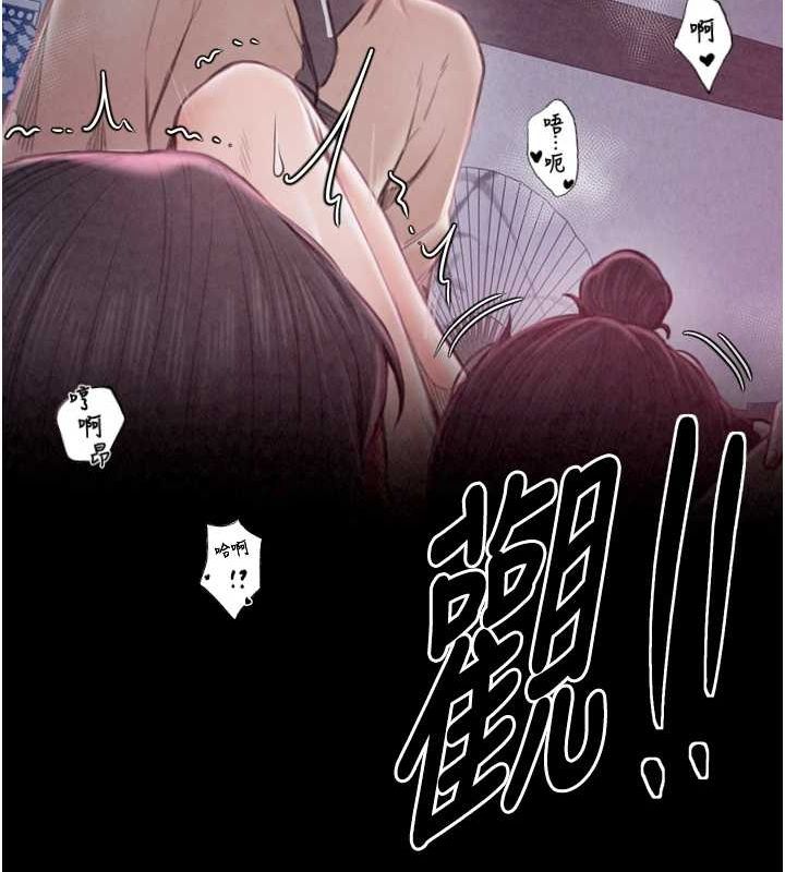 最强家丁第18話-在兒子面前被侵犯