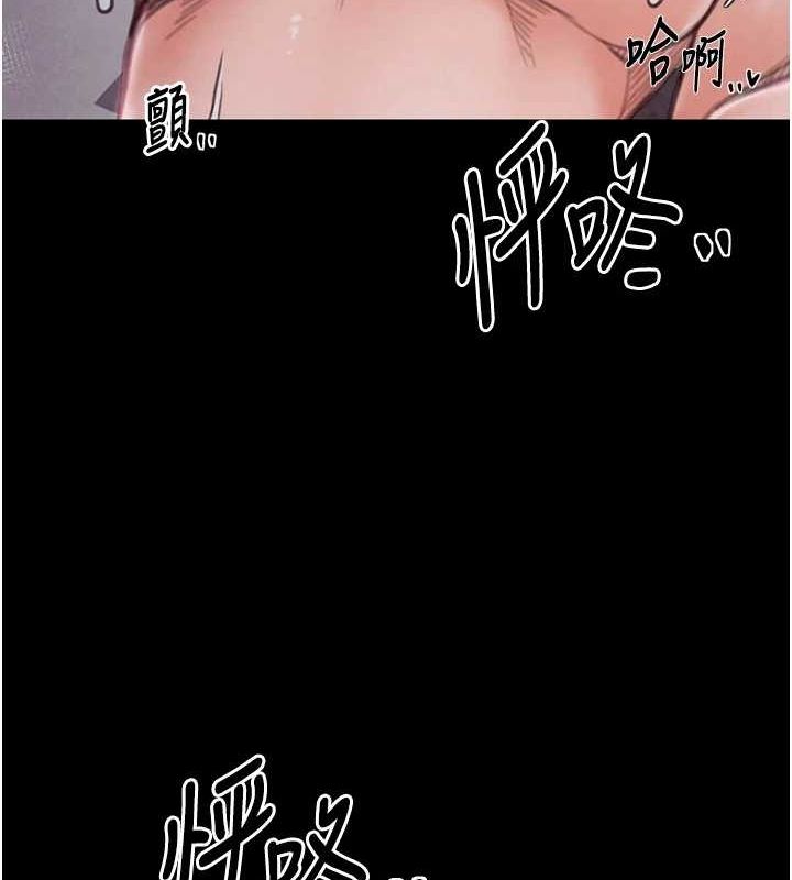 最强家丁第18話-在兒子面前被侵犯