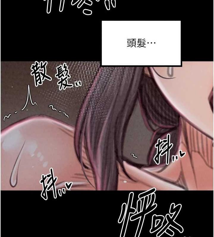 最强家丁第18話-在兒子面前被侵犯