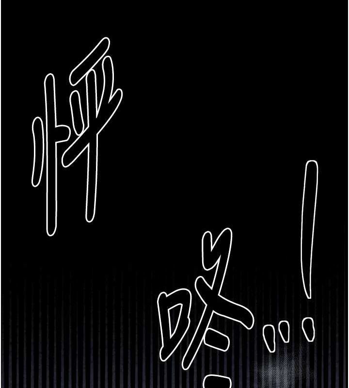 最强家丁第18話-在兒子面前被侵犯