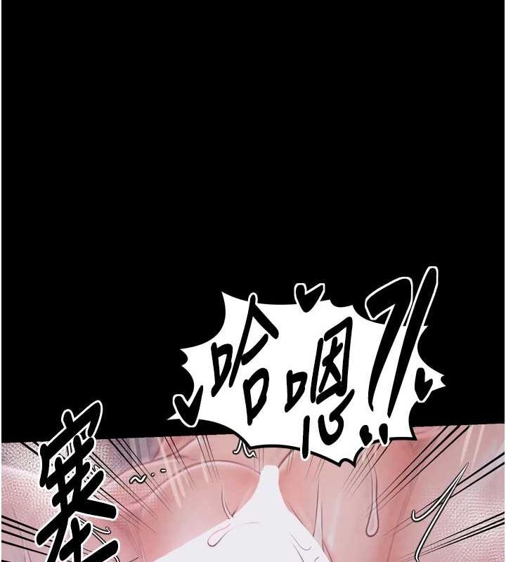 最强家丁第18話-在兒子面前被侵犯