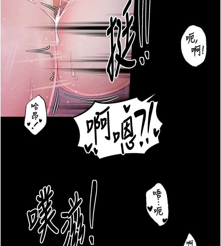 最强家丁第18話-在兒子面前被侵犯