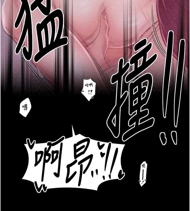 最强家丁第18話-在兒子面前被侵犯