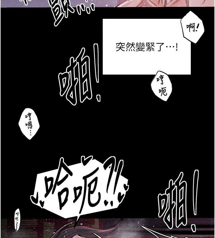 最强家丁第18話-在兒子面前被侵犯