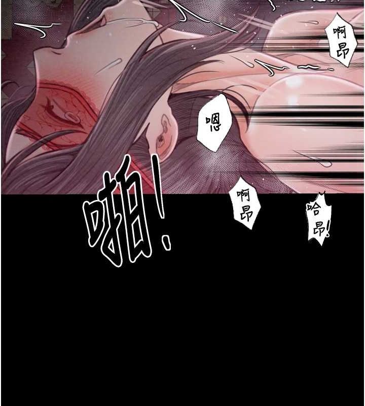 最強家丁第18話-在兒子面前被侵犯