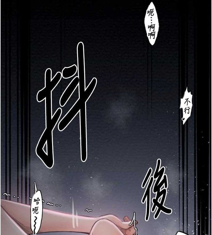 最强家丁第18話-在兒子面前被侵犯