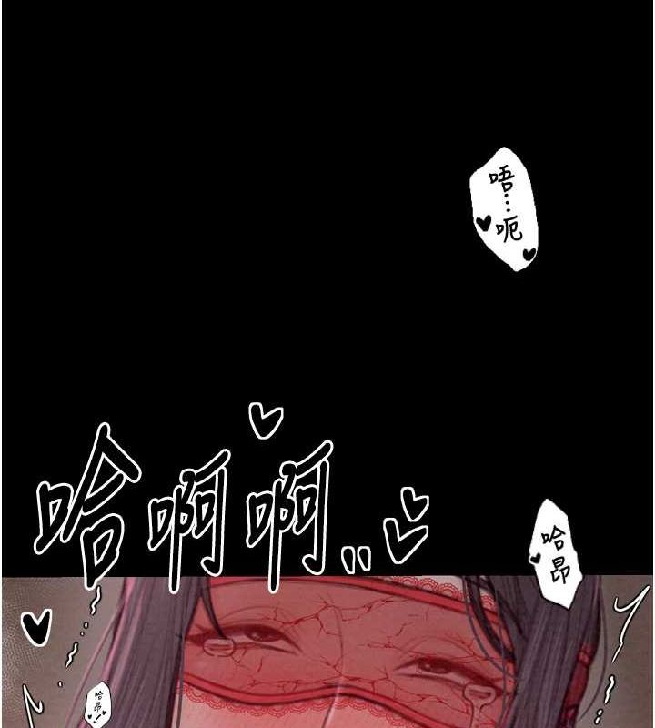 最强家丁第18話-在兒子面前被侵犯