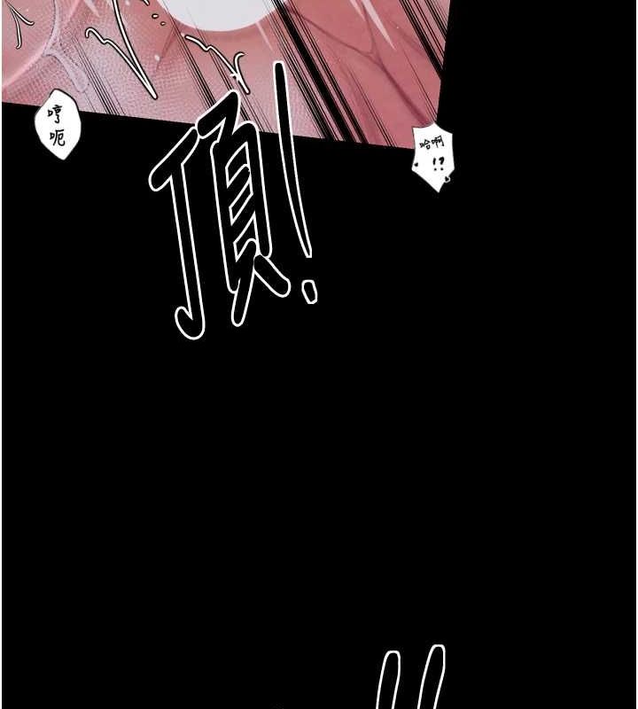 最強家丁第18話-在兒子面前被侵犯