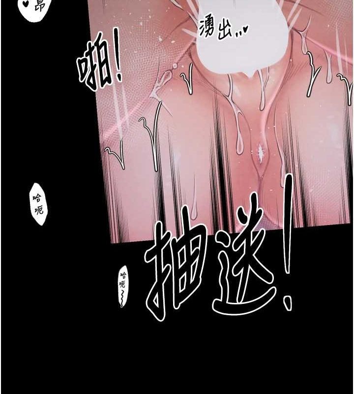 最强家丁第18話-在兒子面前被侵犯