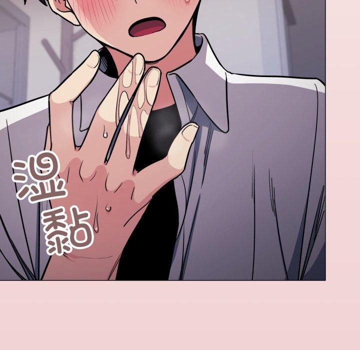 缺德邻居难相处第14話